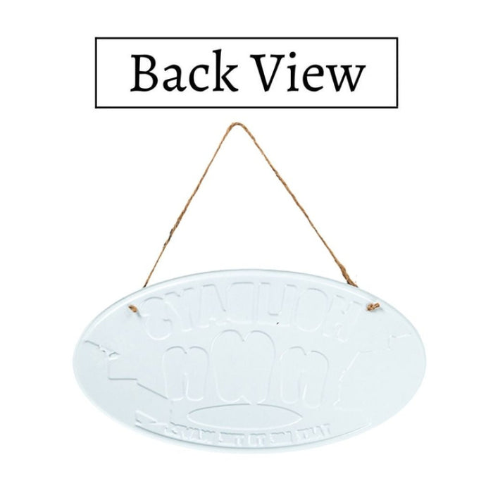 Oval Plates Big Wall Sign – Holiday Beach - eazy wagon